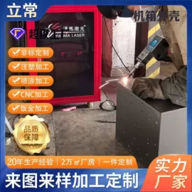 钣金加工;CNC加工;注塑加工