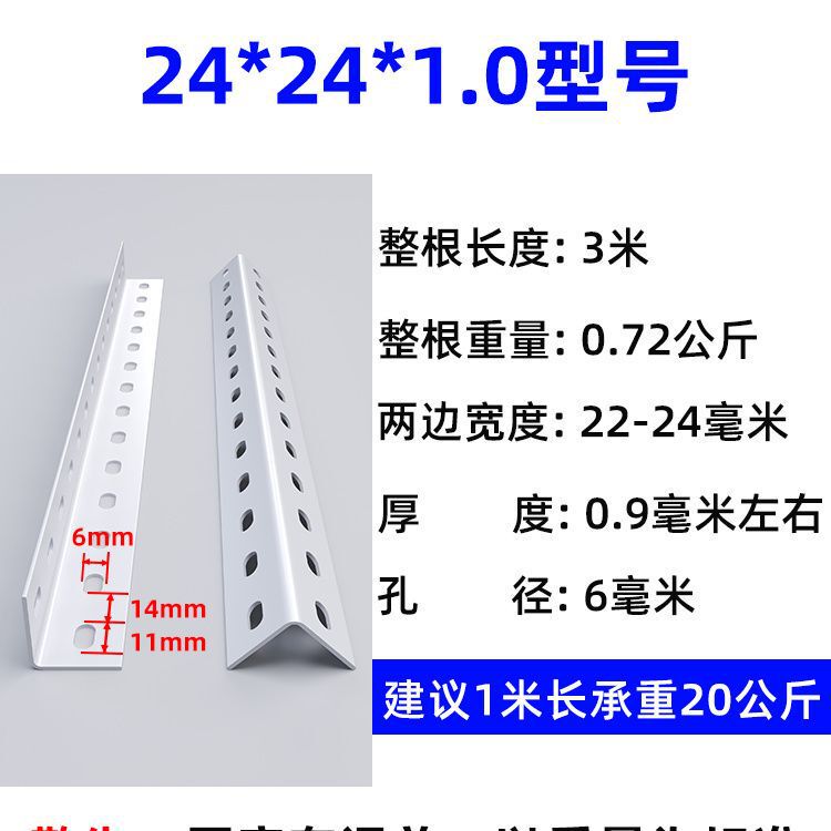 3米整根万能角钢角铁加厚带孔支架冲孔特厚角钢组合冲孔货架包邮|undefined