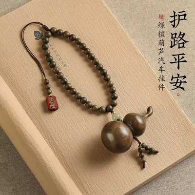 Car hanging New Model High-End Rearview Mirror Ornament