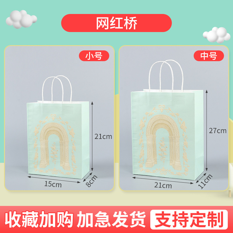 그물 빨간 다리; 크래프트 종이; 15*8*21