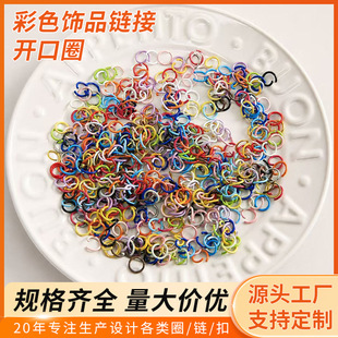 ��ɫ�\�Ͻ���10mm8mm�_��ȦDIYƴ�������B�ӭh����Ʒ������l