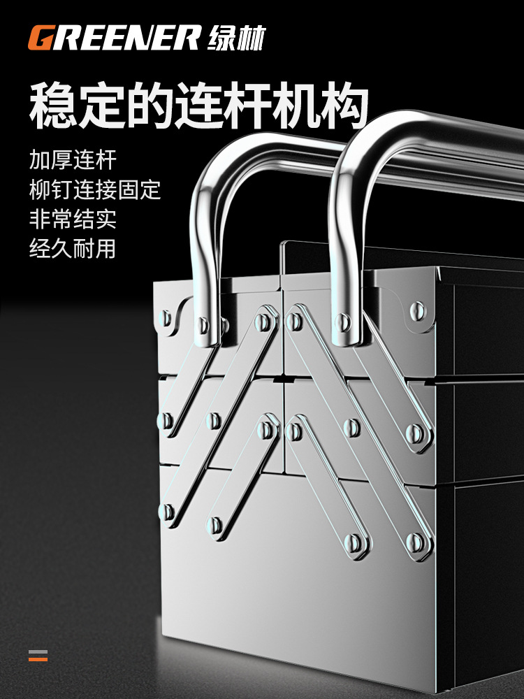 Caja de herramientas de acero inoxidable de bosque verde tres capas plegables domésticas gruesas portátiles caja de almacenamiento de hoja de hierro de grado industrial