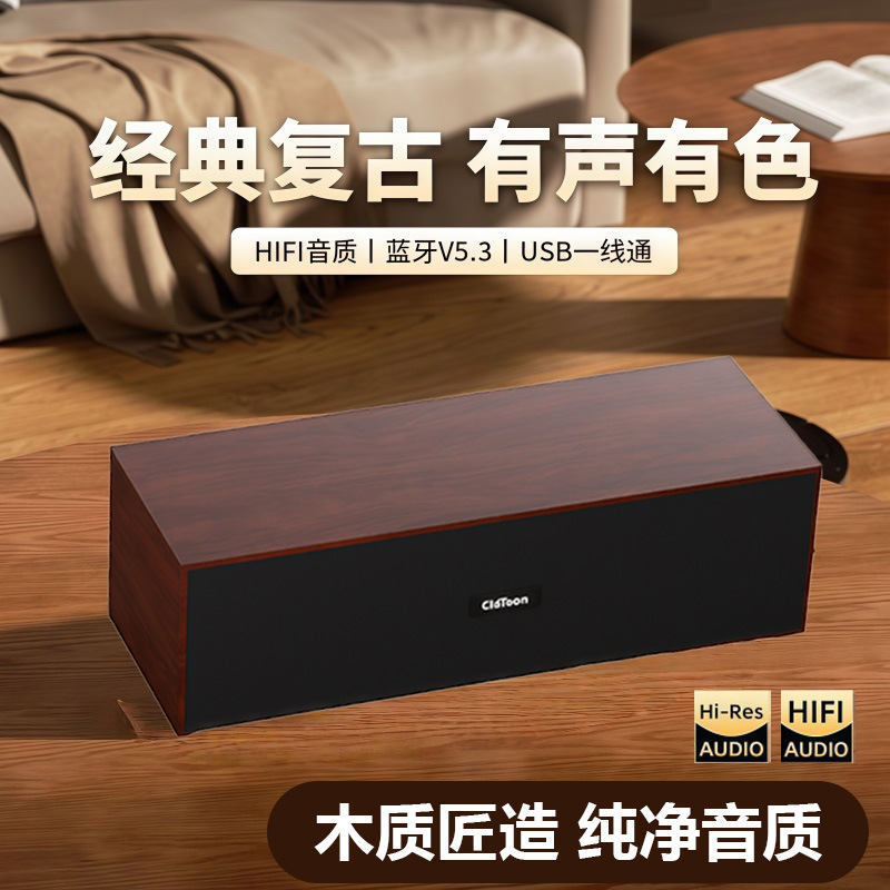 Wooden Bluetooth Speaker Desktop Laptop Computer Audio System Gaming Office Subwoofer High Volume T83 Wooden Bluetooth Speaker Desktop Laptop Computer Audio System Gaming Office Subwoofer High Volume T83