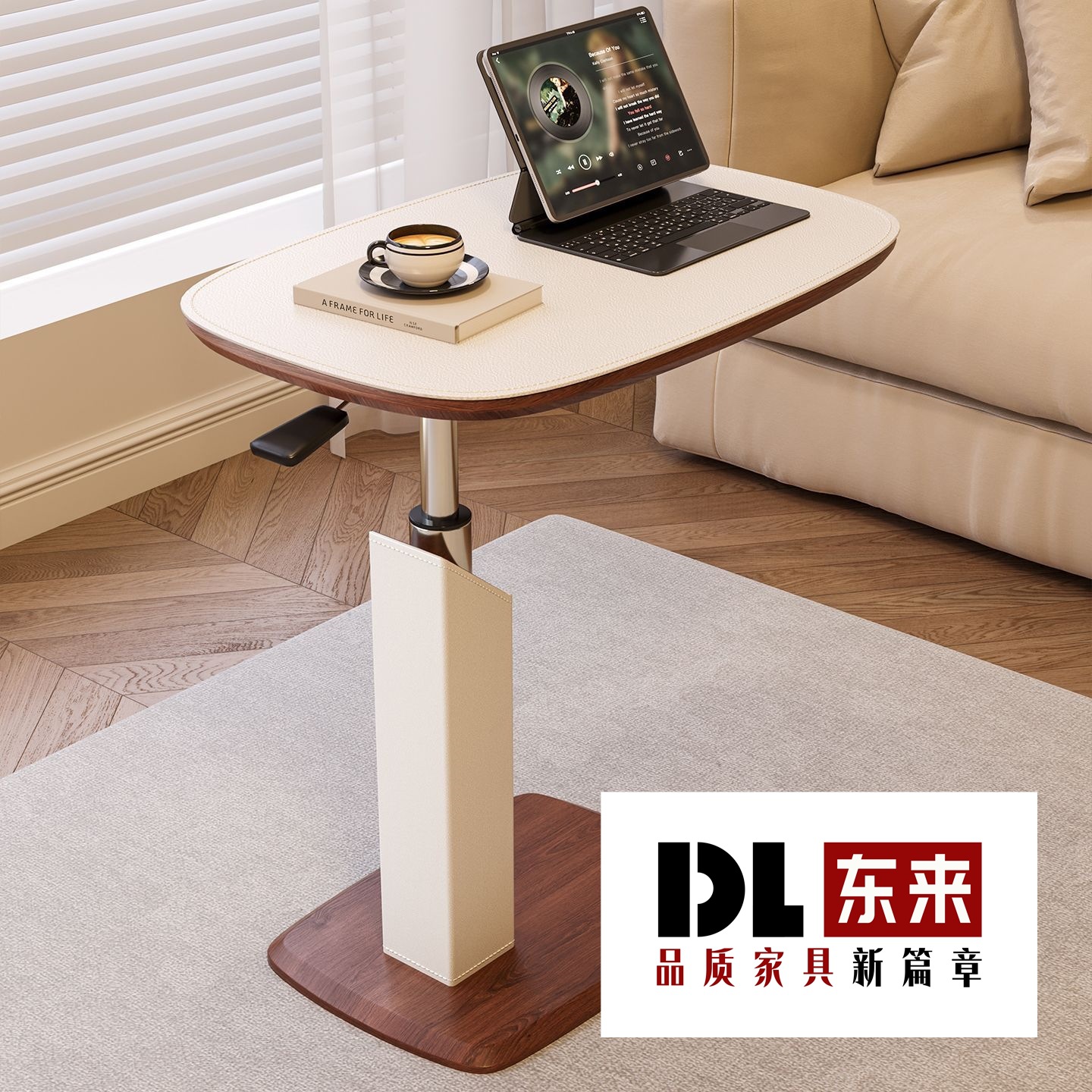 Adjustable Living Room Coffee Table, Small Side Table, Movable Corner Table, Office Computer Desk, Rotatable U-Shaped Computer Desk