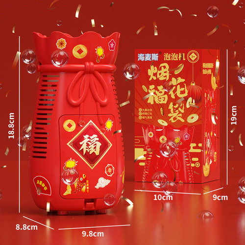 2024 Spring Lucky Bag Firework Bubble Machine Automatic Colorful Lighting Music Bubble Blowing Children's Toy Wholesale