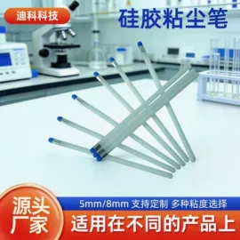 防静电工具;胶辊;其他防静电