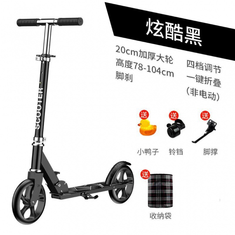 JPC scooter para adultos Niños dos ruedas plegables dos ruedas para trabajar en la ciudad Hombres y mujeres de 8 - 12 años Adolescentes adultos
