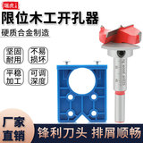 Металлические столярные изделия, регулируемый шарнир, 35mm