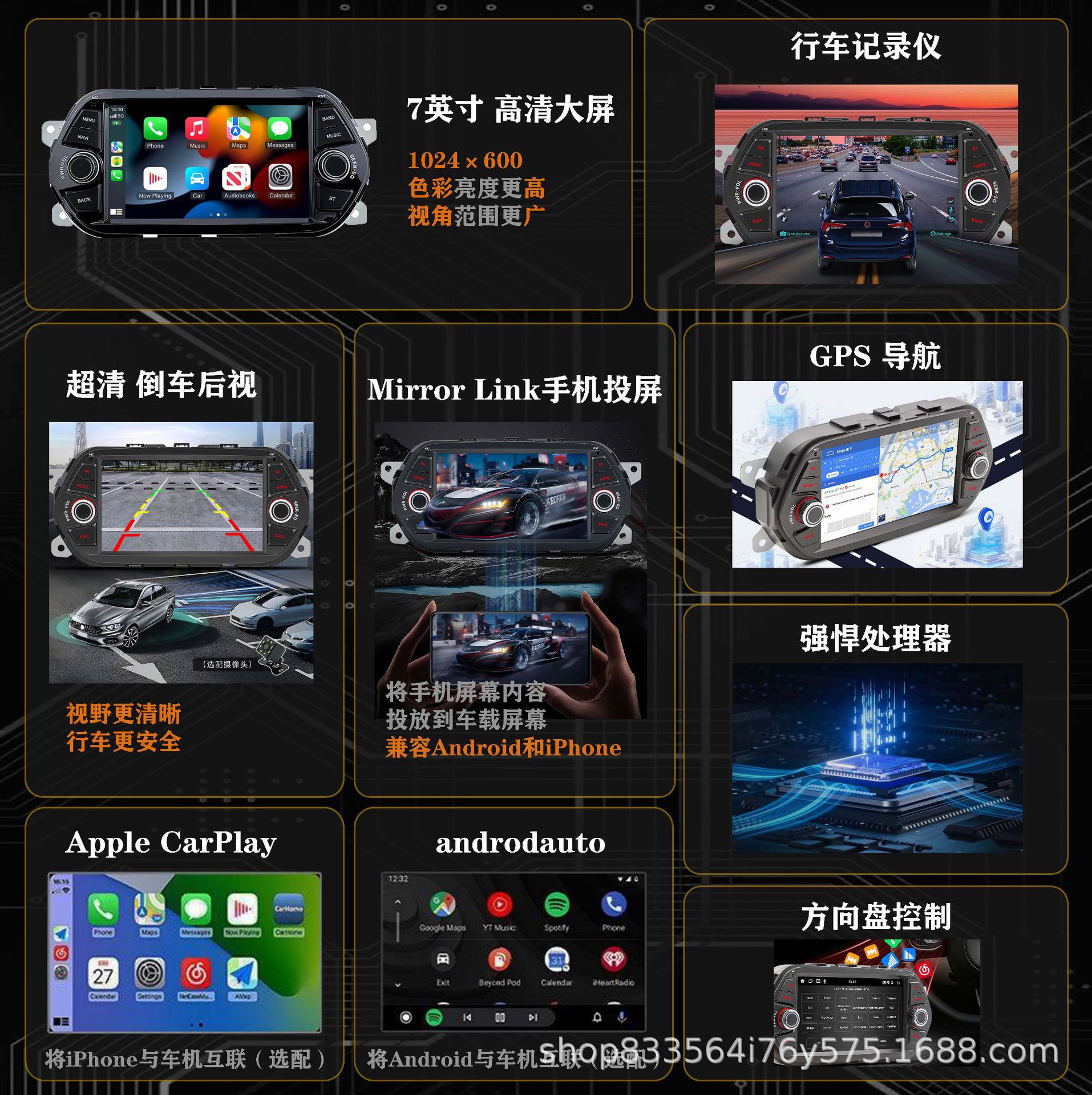 Cross-Border New Modern Ix35 Original Car Style Special Car Navigation All-In-One Machine Overseas Version with Apple Interconnection
