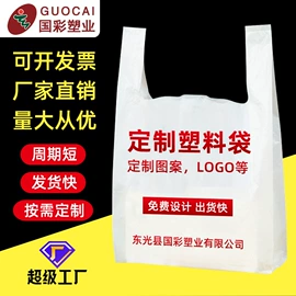 塑料食品袋;纸袋;其他食品包装