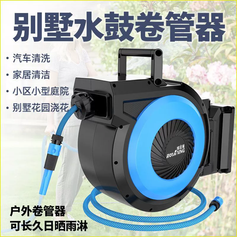 Катушка для водяного барабана, бытовая мойка автомобиля, водопровод, садовый полив, спринклер для цветов, автоматический телескопический переработка, дом, садовый шланг, шланг
