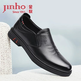 男式商务皮鞋;女式时装单鞋;男式休闲皮鞋