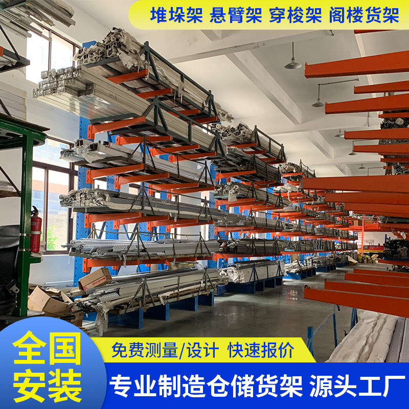 悬臂重型货架仓储五金PVC木材管材厂家板材单双面托臂仓库置物架