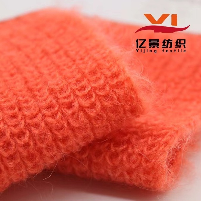 5.8支微弹羊毛马海 微弹马海毛 微弹起毛纱 微弹拉毛纱