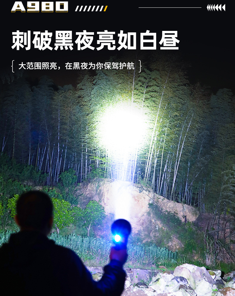 黄色探照灯2_06.jpg