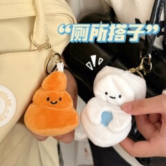 搞怪丑萌马桶粑粑磁吸公仔挂件创意背包钥匙扣挂坠冰箱装饰贴批发