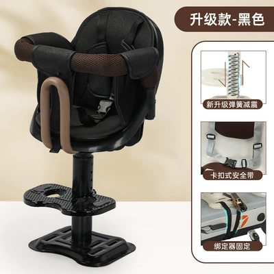 Infant Safety Seat Wholesale, Electric car child seat - black-coffee-color-liftable-shock-absorption-iron-plate-seat-cushion