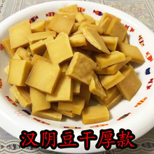 ���ϰ����ز��ſ��������㺺�������ɺ񶹸������С����ɢװΪ��