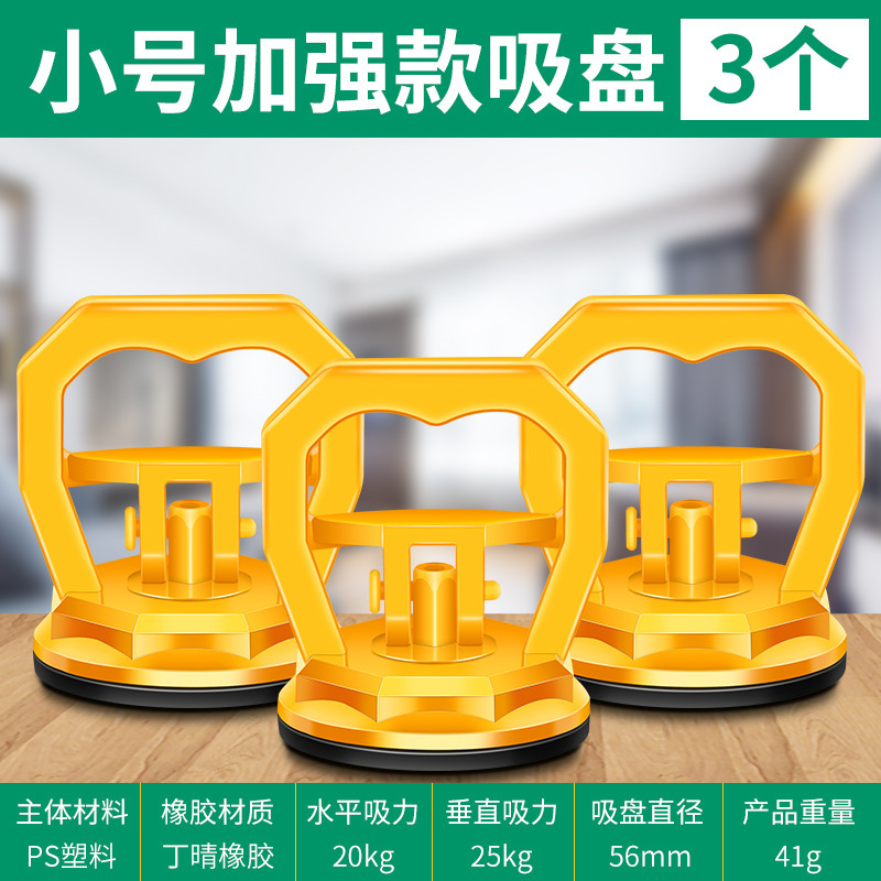 3 trompeta reforzada