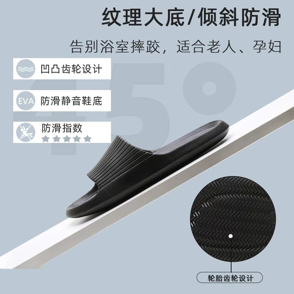 non-slip home women's slippers for bathroom