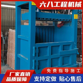 全自动打包机;金属成型设备;手动打包机