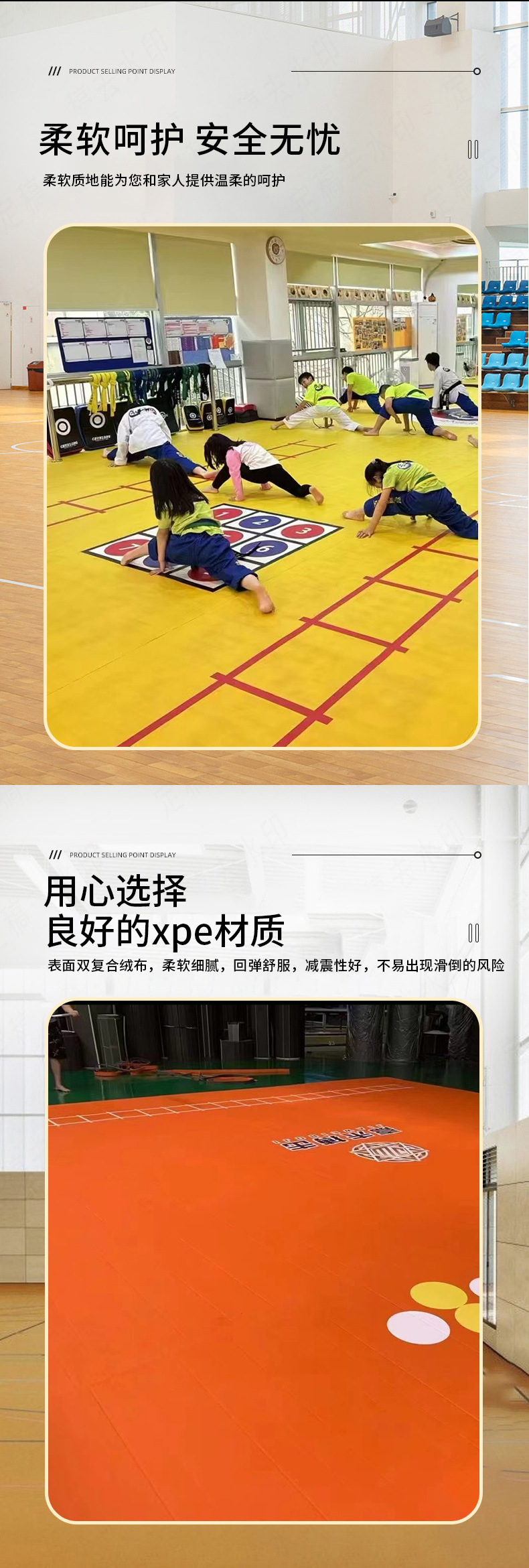 xpe跆拳道摔跤地垫 ,训练比赛散打武术摔跤垫,耐磨运动场地软体垫