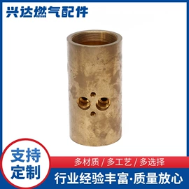 冲压加工;接头;其他水暖五金