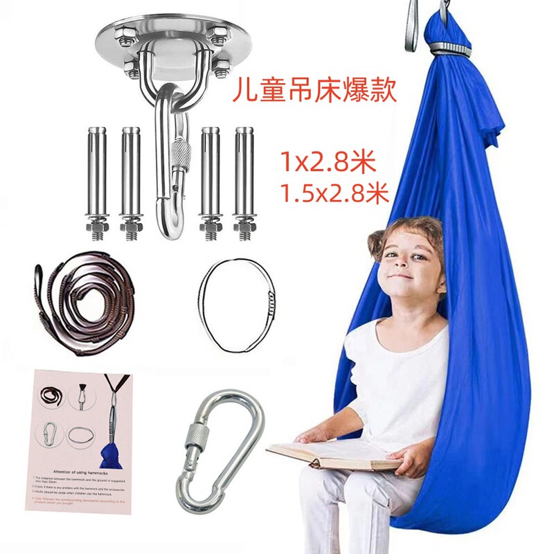 Cross-Border Special Product Children's Hammock Indoor and Outdoor Swing Elastic Children's Sensory Aerial Yoga Hammock - Manufacturer Wholesale