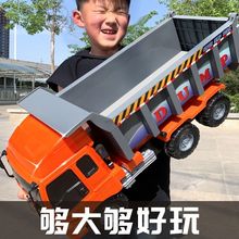 車玩具大號翻斗車工程車運輸車卡車大車可坐兒童汽車玩具車男孩