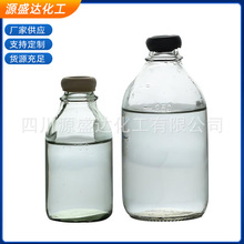 �S���N���Ȼ��}��Һ���30%������䄩���wҺ�Ȼ��}