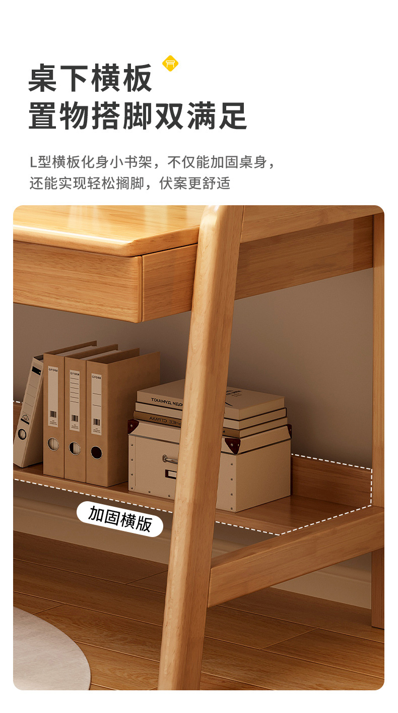 复制_实木书桌书架一体桌台式电脑桌中小学生家用.jpg