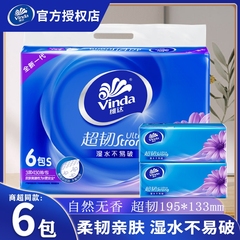 Vinda ティッシュペーパー 130 ティッシュペーパー トイレットペーパー フェイシャルティッシュ ナプキン ライフスタイル 大型パック 家庭用 手頃な価格 大量ロット