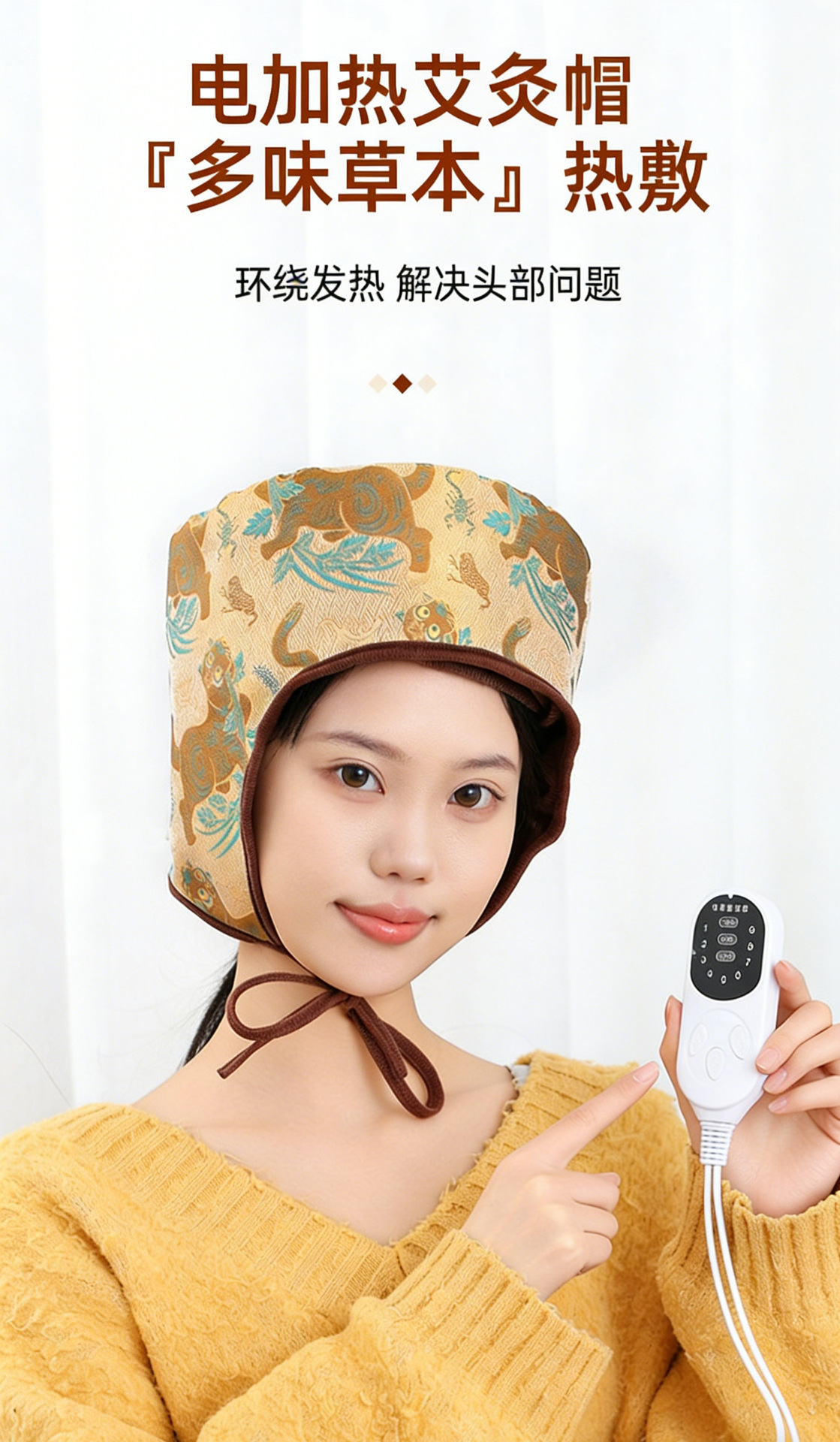 Electric Moxibustion Cap Heated Head Therapy Hat with Mugwort Ai Cao for Smokeless Scalp Warming overview
