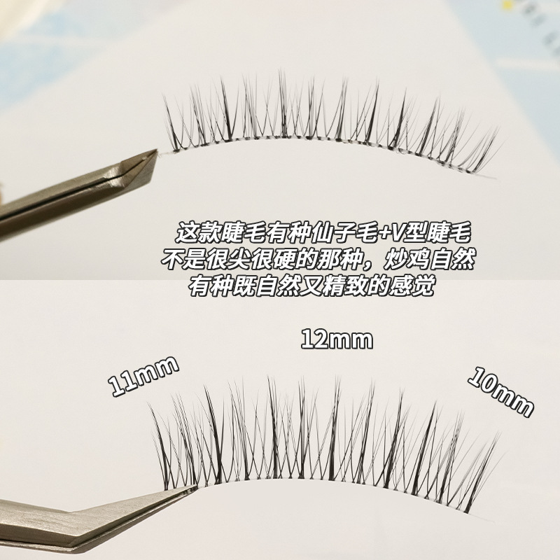 Natural colgando pelo entero de hadas ~ pestañas naturales de la madre suave ultra-fino transparente tallo estilo de aire