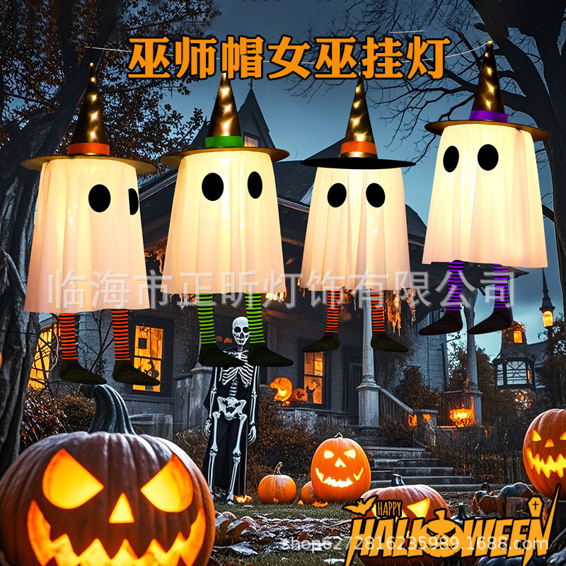 ハロウィン装飾、ランプ小道具、シーンレイアウト、カボチャランプ装飾品、屋外吊り下げ照明、カラーライト、ストリングライト、クロスボーダー|undefined