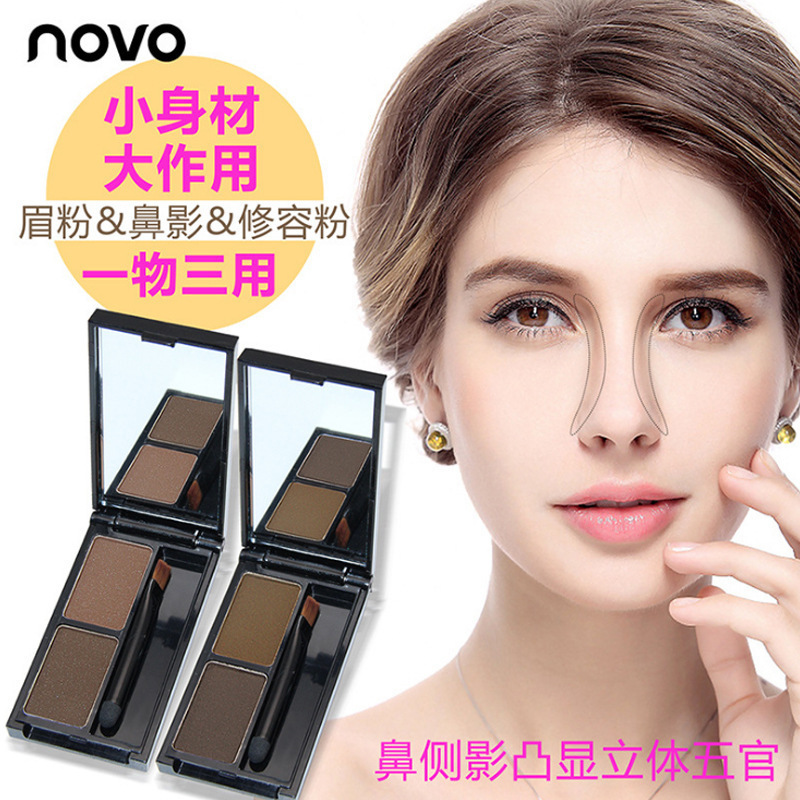 NOVO5088 natural two-color eyebrow powder two-color gradient eyebrow powder nose shadow powder easy to color anti-sweat non-blooming