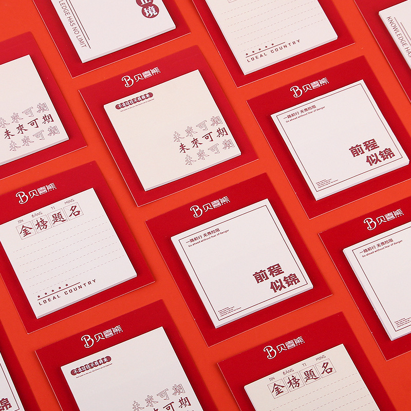 Estudiante de secundaria recompensa pequeño regalo papelería práctica caja ciega Premio estudiante de secundaria examen de ingreso a la escuela secundaria regalo de aprendizaje