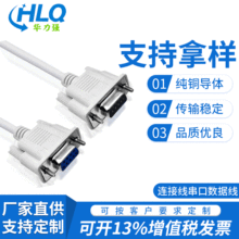 ����DB9���ھ�rs232 9ᘹ���ĸ������ĸ��ĸ�B�Ӿ����ڔ�������X