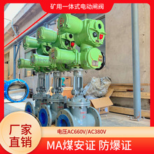 ���|���l �����汾�|��ȫ�� �V��늄��l�y ZJ941H-64C DN250