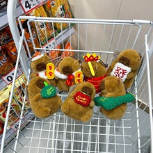 跨境新款4寸卡皮巴拉毛绒玩具挂件水豚背包钥匙扣女孩儿童礼物批