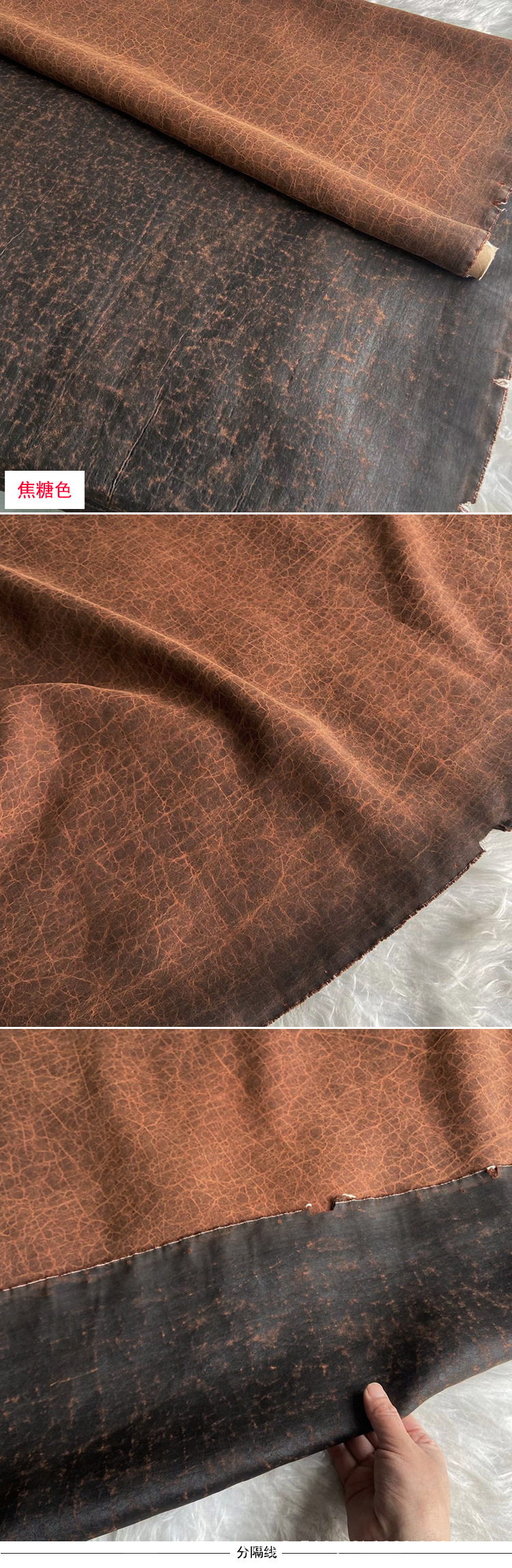 焦糖色.jpg