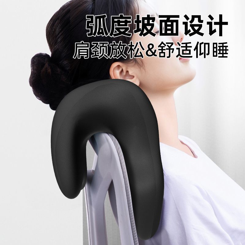 办公室椅头枕午睡电脑椅子加高头靠椅背颈枕工位午休坐着仰睡神器|undefined