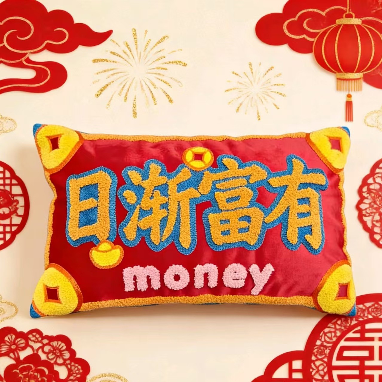 점점 더 부자가 되세요 (30*48)