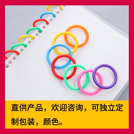 文具配件;活页本;长尾夹装订夹