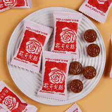 好邻居花开见囍红茶硬糖结婚订婚庆喜糖解馋招待办公室小零售散装