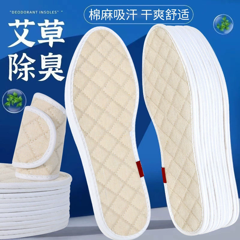 Хлопковая и льняная дезодорант-стелька из полыни, мужская и женская дезодорант, впитывающая пот, дышащая женская, защищенная от пота, ароматная Спортивная Военная тренировочная стелька Four Seasons