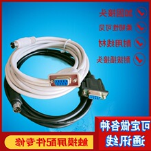 MCGS昆仑通态触摸屏与三菱FX1S/1N/2N/3U/3GAPLC连接通讯线 TPCFX