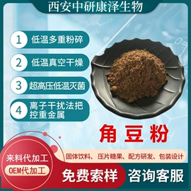 其他生物化工;工业植物提取