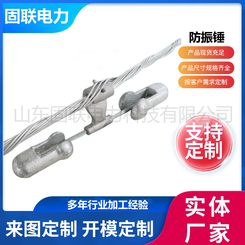 Оцинкованный чугунный молоток для воздушного волоконно-оптического кабеля с асимметричным 4D-20 защитным золотом K