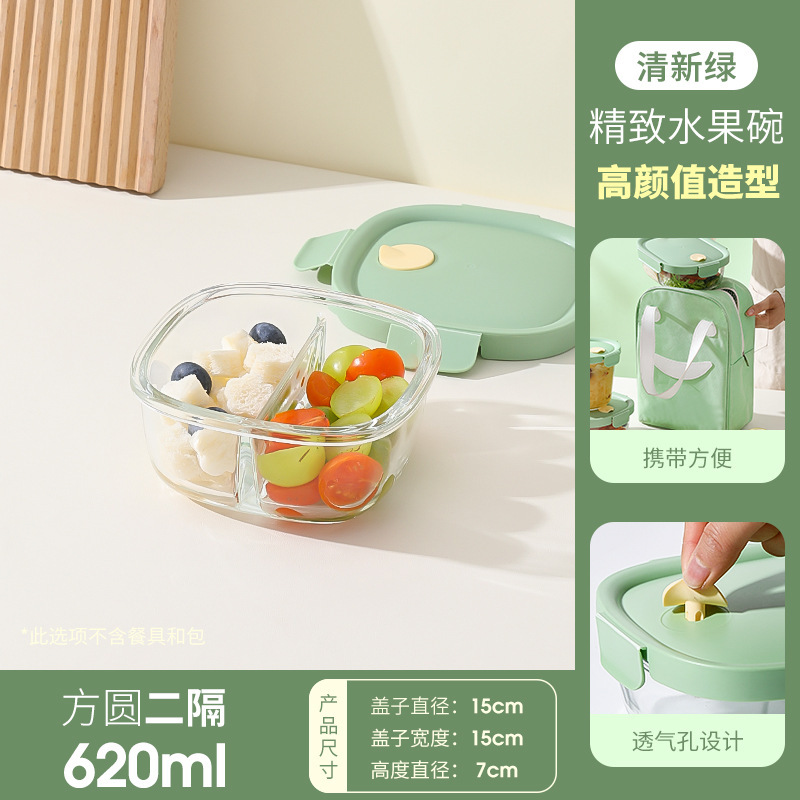 弁当箱学生サラリーマン弁当ガラス付き弁当箱電子レンジ加熱専用密封保冷箱弁当箱セット|undefined